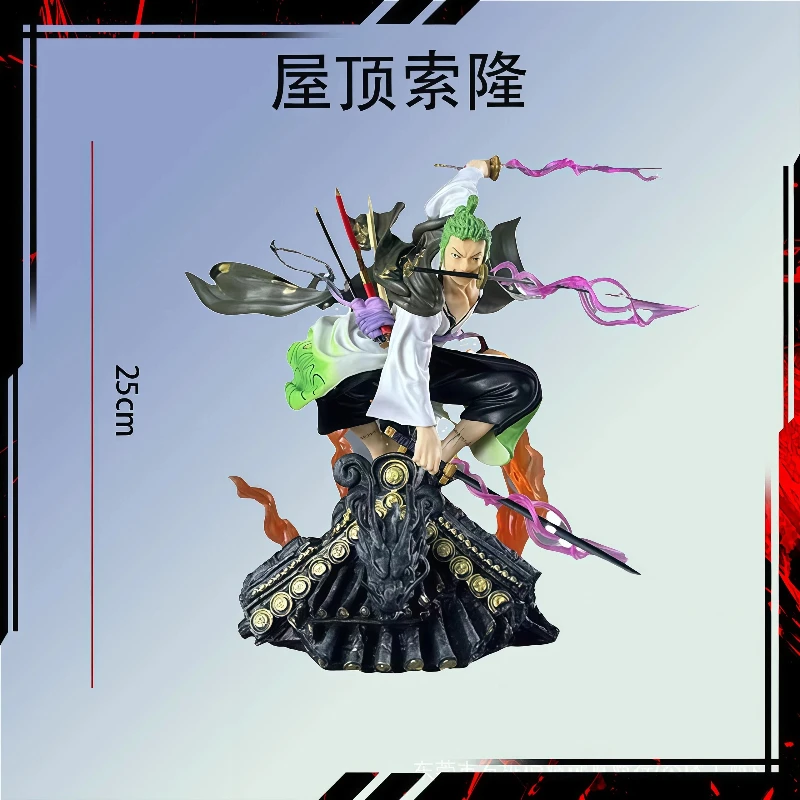

25 см Фигурка Ророноа Зоро из One Piece в кимоно страны Вано, в стиле Трех Мечей, увеличенная аниме-фигурка, настольная статуэтка, декор для дома, игрушка