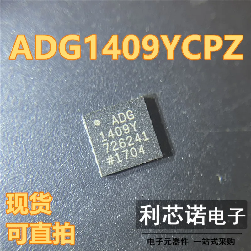 

Free shipping ADG1409YCPZ ADG1409Y LFCSP-16 ADI 10PCS