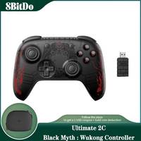 8BitDo & Black Myth : Wukong，Ultimate 2C Wireless 、Wired Gaming Controller for PC, Windows, Steam Deck, Raspberry Pi, Android