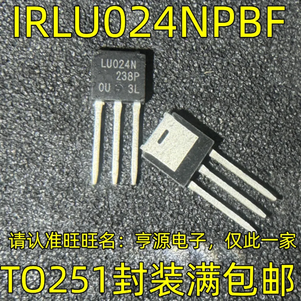 1-50PCS PIC18F2520-I/SO PIC18F2520 LU024N IRLU024NPBF UC7061BCPZ32 ADUC7061BCPZ32 UC7061 LYT0006D LYT0006