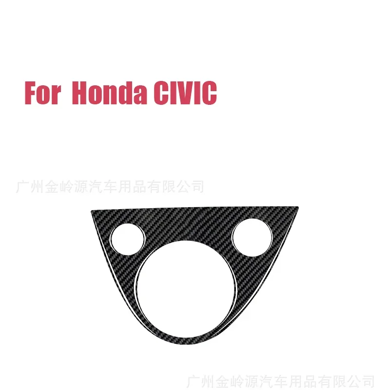 For 02-05 Honda Civic Car Interior Modification Carbon Fiber Gear Panel Decorative Sticker