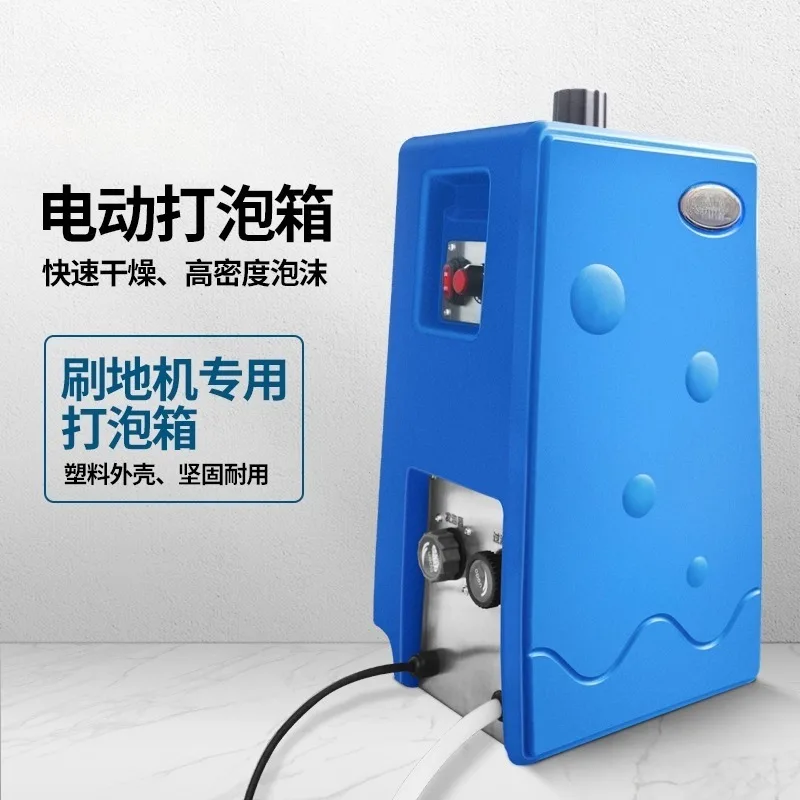 Машина для очистки пены для ковров для штор. Очистка и очистка коммерческих отелей.