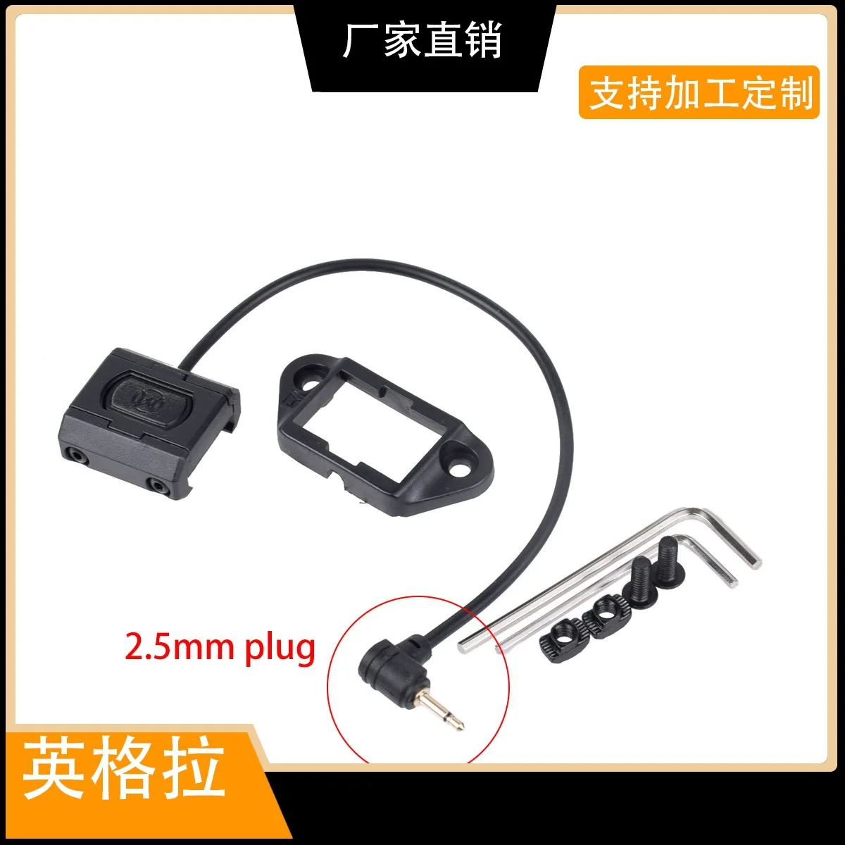 

Quick Mouse Tail MOD BUTTON PEQ Mouse Tail Flashlight Mouse Tail Camera Design Portable Camouflage Tactics