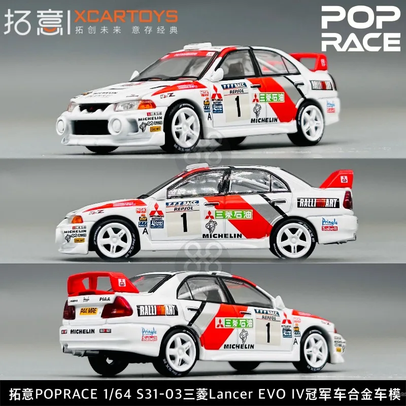 POPRACE 1/64 alloy S31-07 Mitsubishi Lancer EVO IV simulation car model collection high-end decorative item