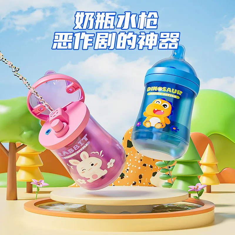 Creativo Mini Bottiglia di Latte Pistola Ad Acqua Portachiavi Ciondolo Con Luce Per Bambini Cartoon Pistola Scherzo Giocattolo Per Bambini Interattivi Giochi D'acqua