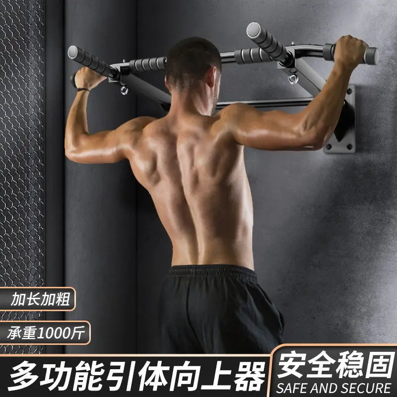 Perforated Wall Horizontal Bar Pull-Up Wall Safety Household Indoor Double Bar Sandbag Shelf Exercise Fitness Equipment