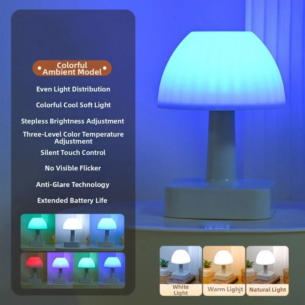 RGB/Tricolor Light LED Table Lamp Digital Clock Adjustable Brightness Desk Lamp Rechargeable Eye Protection Reading Lamp