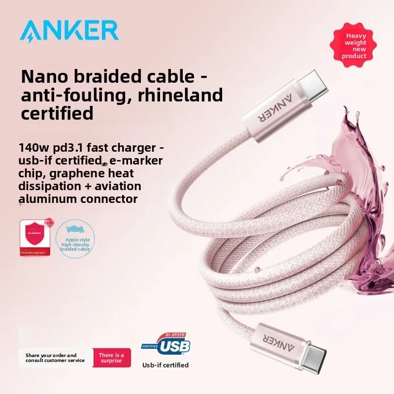ANKER 140W Dual Type-C Charging Cable PD Fast Charging USB-IF Certified CC Data Cable Suitable for Apple 17 and Android Huawei