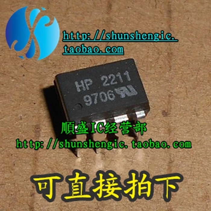 

10 штук A2211 HP2211 HCPL-2211 DIP8Pin