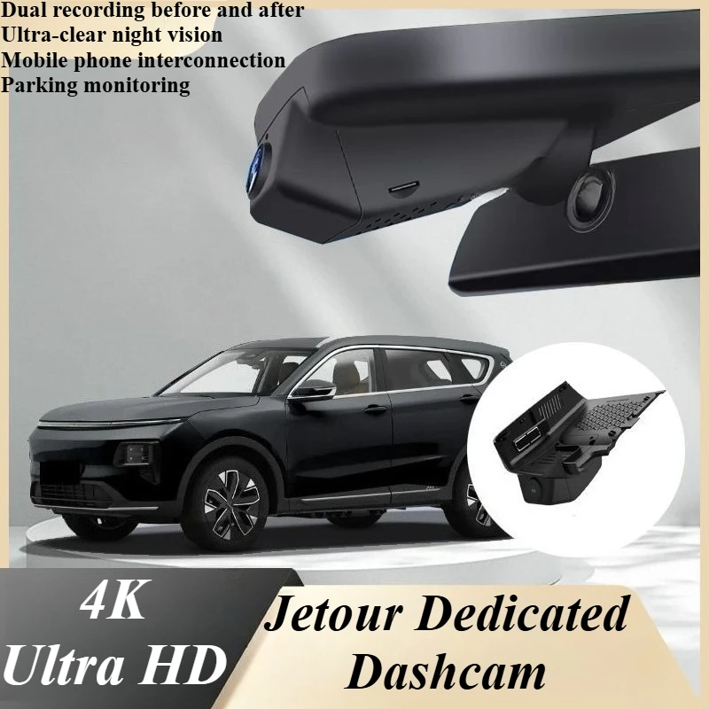 

Для Jetour Dashing Traveler X70 Plus T2 4K 2160P Передний автомобильный видеорегистратор Видеорегистратор Видеорегистратор GPS Парковочное наблюдение Автоматический регистратор безопасности