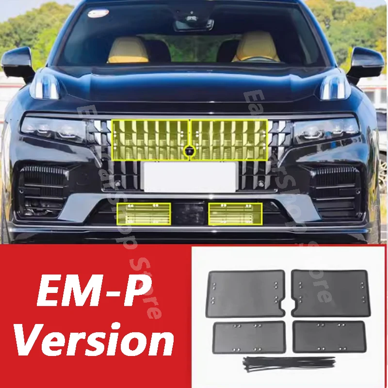 For GEELY LYNK&CO 09 2021-2024 Car Middle Insect Screening Mesh Front Grille Insert Net Anti-mosquito Dust Accessories