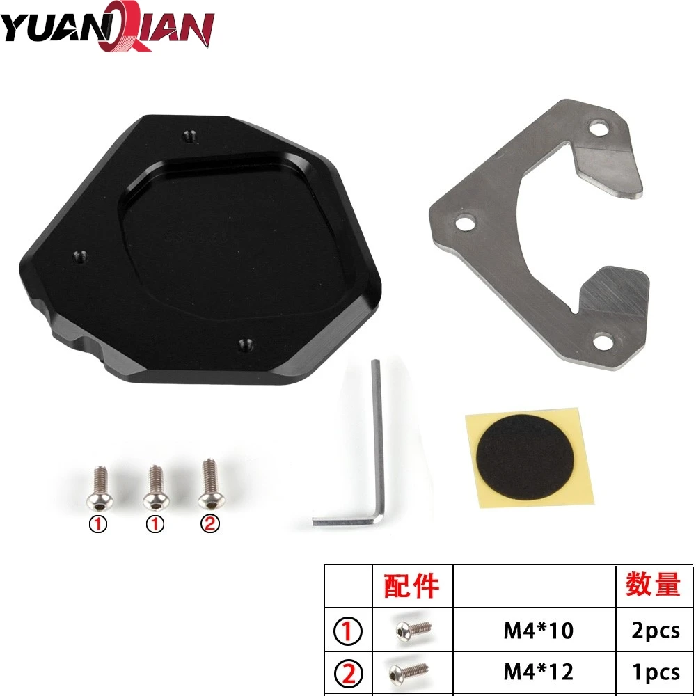 オートバイアクセサリー 2024 2023 テネレ700/ラリー/ワールドレイド サイドスタンド拡張プレート ヤマハ テネレ700用