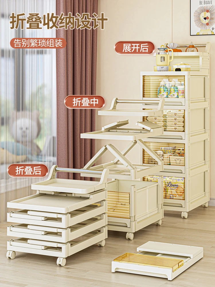 Baby products storage rack trolley snack rack cabinet floor movable baby toy bottle locker.