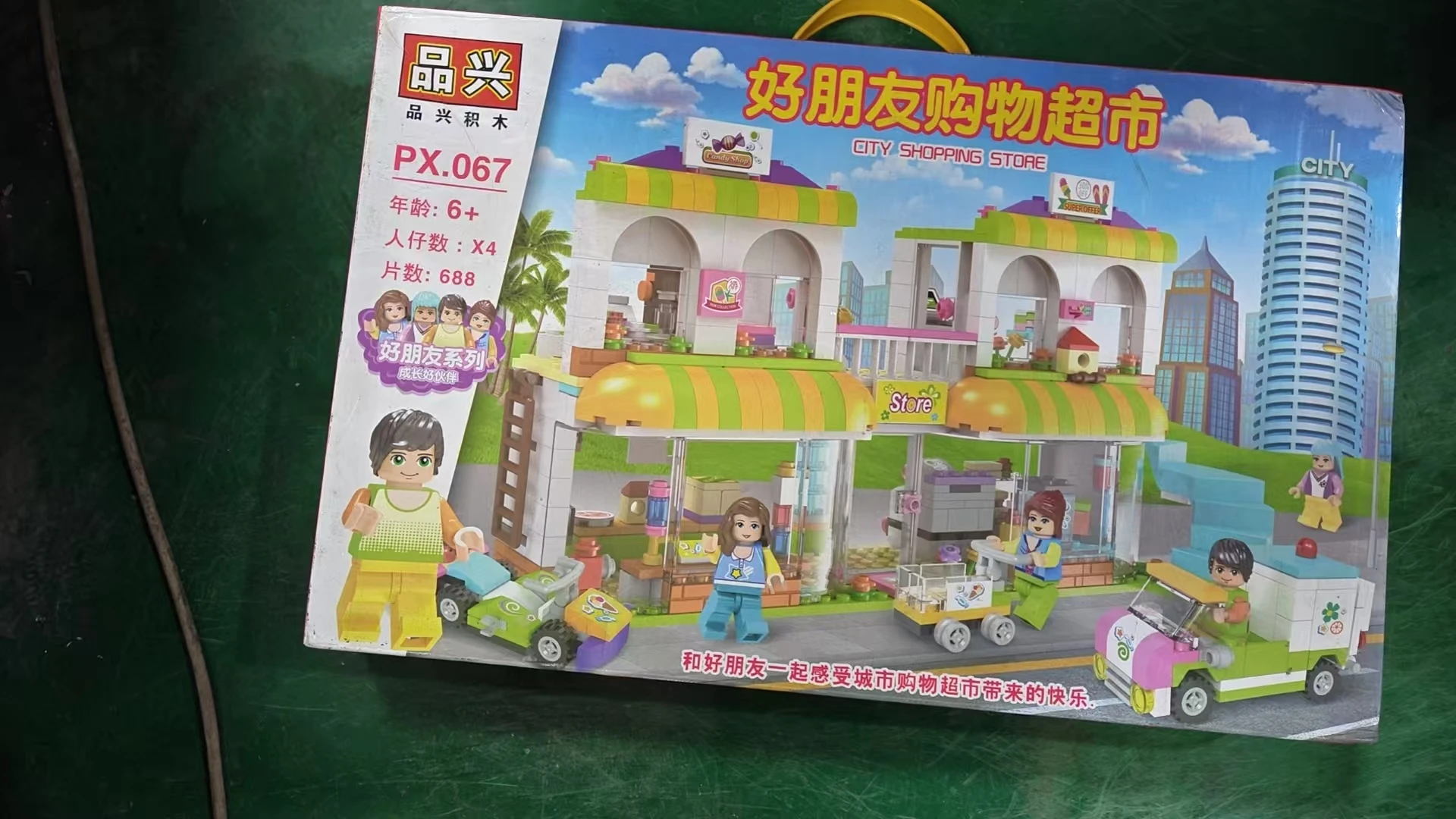 

688 pcs Good friends shopping supermarket px.067 Building Blocks Assembling Bricks Joy For Children Kids