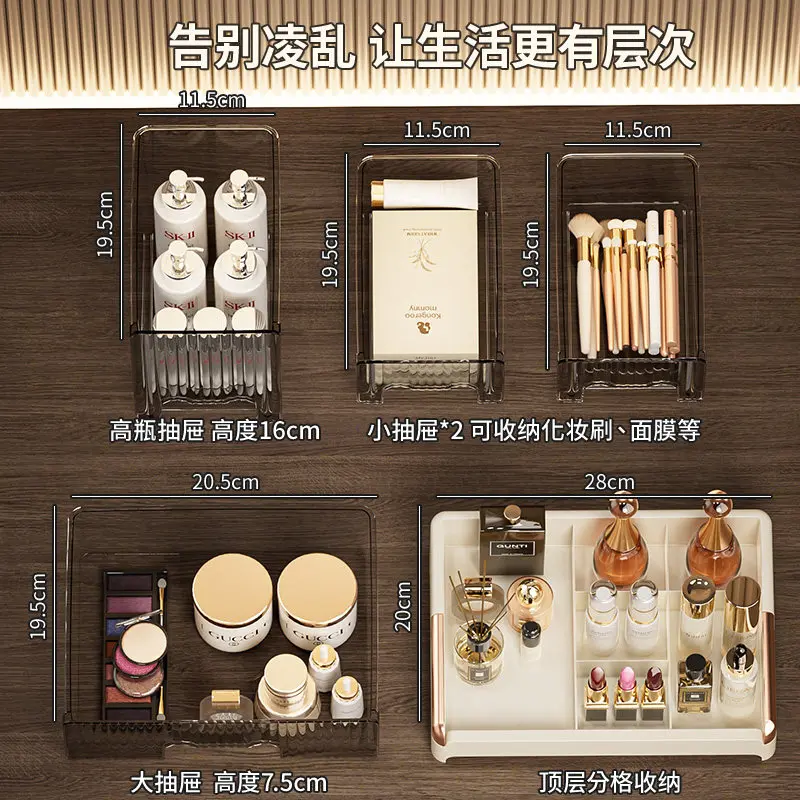 Cosmetic Storage Box Shelf, Desktop Style, High-end Texture, Drawer-type Skincare Organizer Cabinet