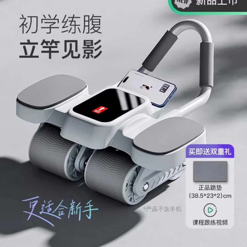 

Колесо для брюшного пресса, поддержка локтей, автоматическое отскок, домашнее оборудование для фитнеса, мышцы живота, четырехколесный тонкий артефакт живота