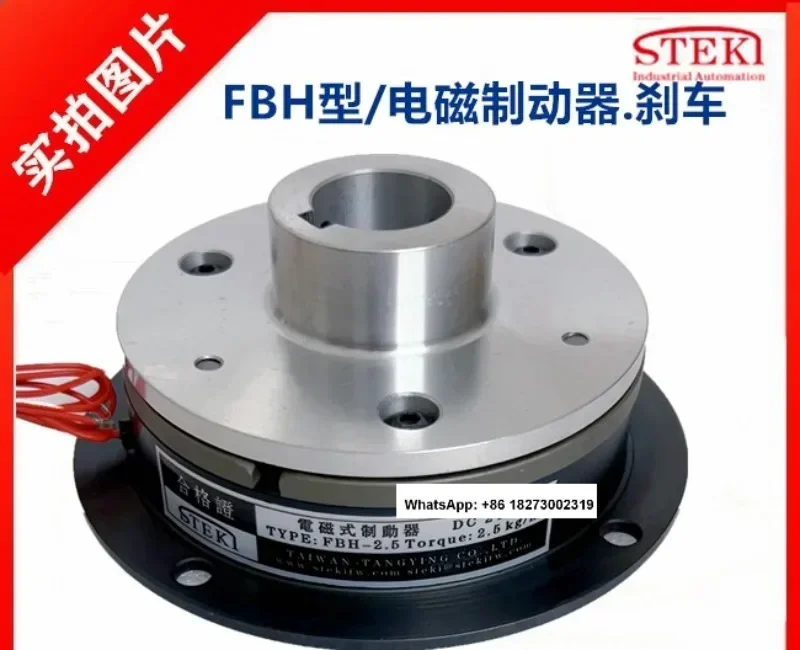 FBH-5/FBH-2.5-1.2/F… - image