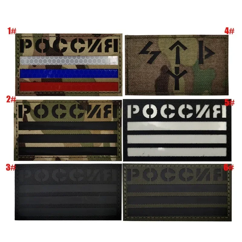 IR Infrared Russian Patches DIY Reflective Outdoor Armband Tactical Hook and Loop Three Bars Backpack Stickers