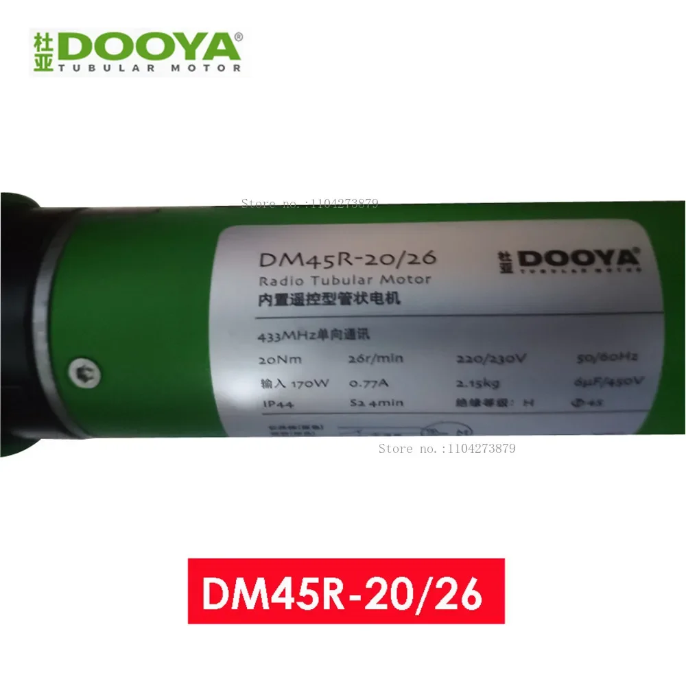 Dooya DM45R/DM45S محرك أنبوبي ذكي 20/26 أمبير 220/230 فولت RF433 4-سلك لنظام رفع المظلة للستائر الدوارة