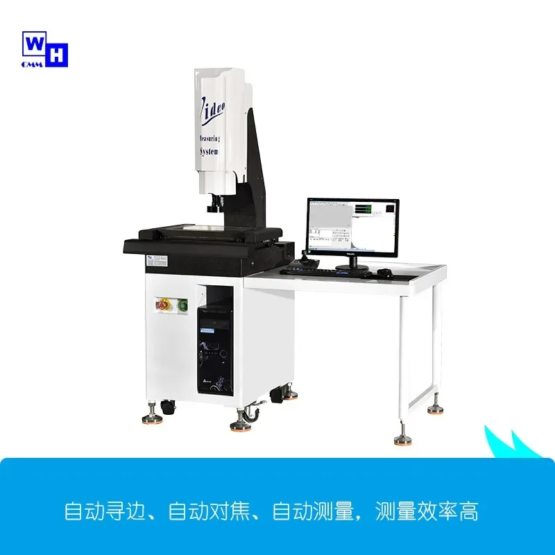 hot sale Manufacturer spot online automatic two-dimensional visual inspection image measuring instrument 2.5-dimensional