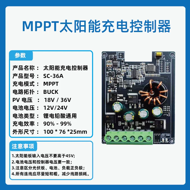 MPPT Solar Charging Control Module Features 200W Synchronous Rectification and 15A Step-down Charging, Suitable for ternary lith