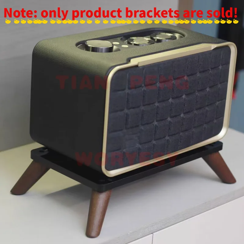 WYORESY custom tailored solid wood base for JBL Authentics A200/300/500 non slip shockproof desktop audio bracket