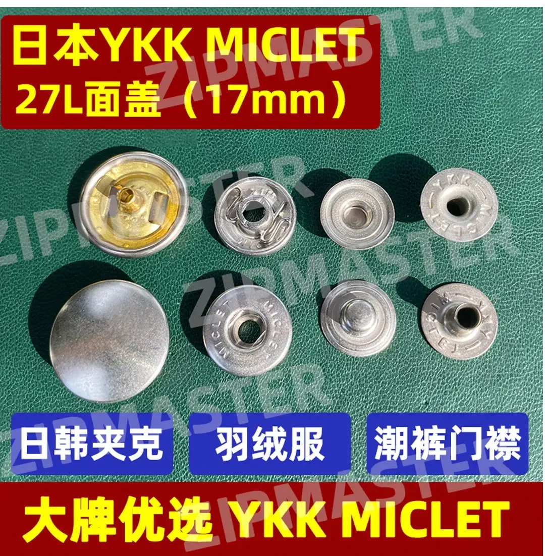 

Japan MICLET Four-in-one Buckle MICHEL Snap Buckle Spring Buckle YKK Copper Button, Silver White