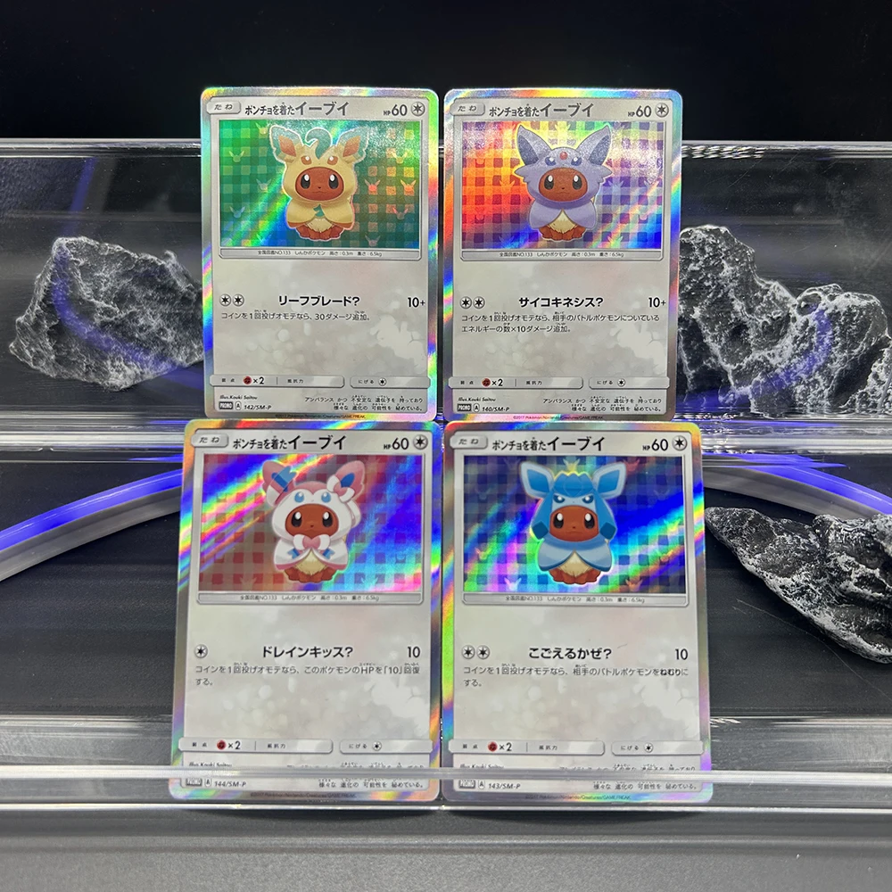 1 قطعة/4 قطعة لتقوم بها بنفسك الوكيل PTCG اليابانية جمع بطاقة احباط بطاقة المعطف ارتداء Eevee Sylveon جمع بطاقات التداول لعبة الهدايا #2