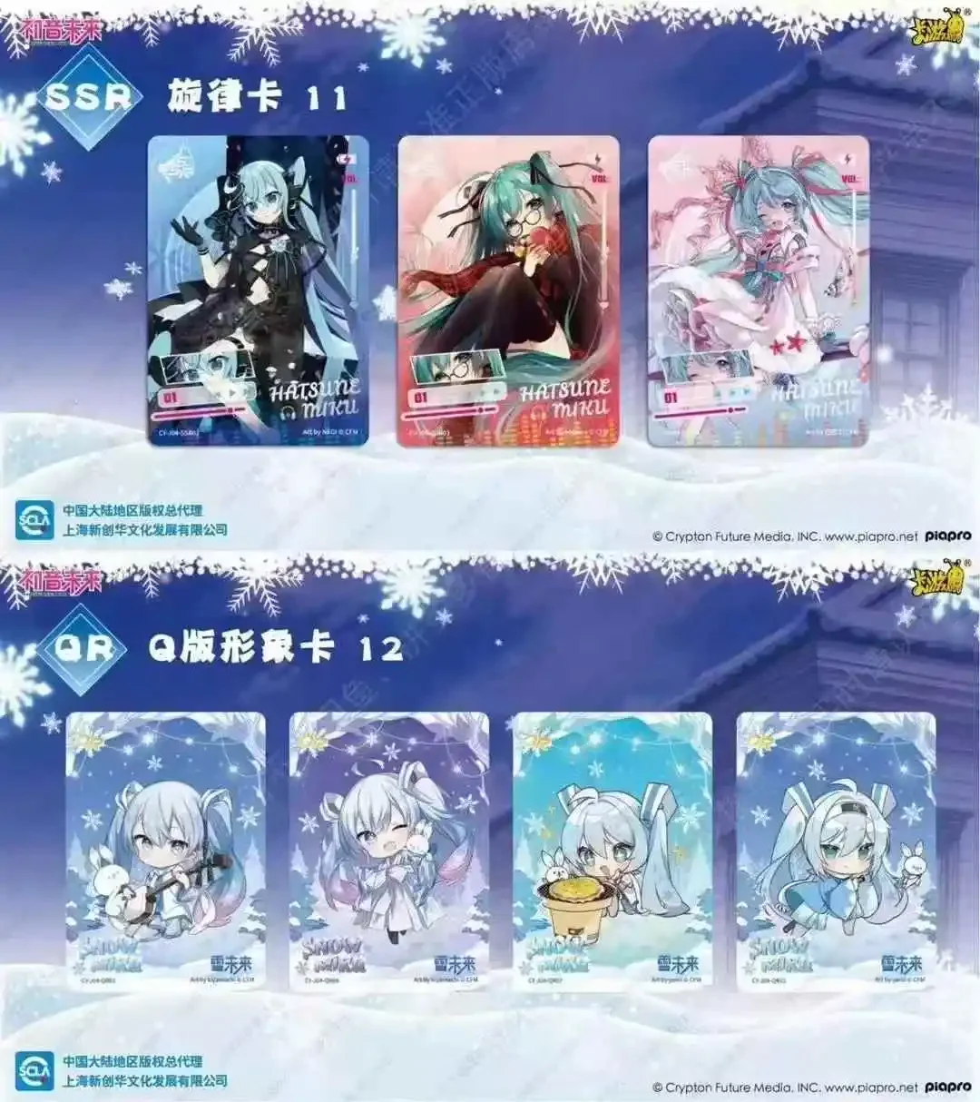 Genuino Hatsune Miku Card First Sight Pack Snowland Fantasia Caldo inverno Streamer Principessa Collezione di carte Giocattoli Regali