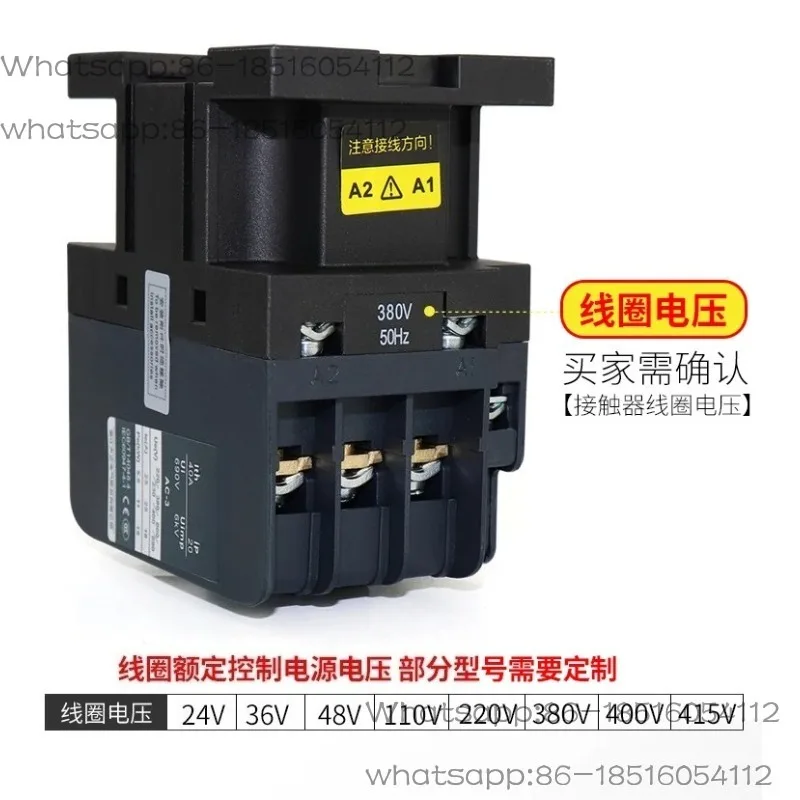 AC Contactor CJX2-1210 1810 2510 4011 220 Three-phase 380V Relay