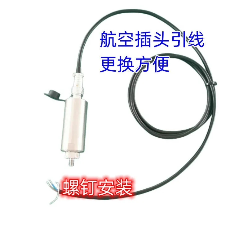S31D20 vibration sensor, integrated vibration transmitter, fan water pump reducer, electric