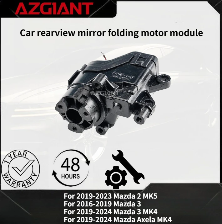 

For 2019-2023 Mazda 2 MK5/3 2016-2019/3 MK4 2019-2024 Car rearview mirror folding motor module Original Auto Accessories