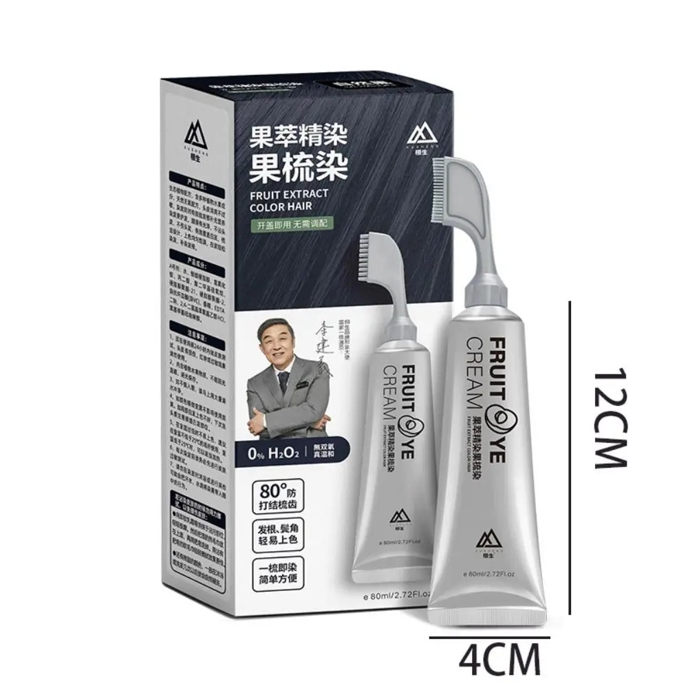 블랙 과일 염색 헤어 크림, 천연 케라틴 헤어 컬러, 식물 에센스 헤어 워싱 컬러 크림, 빗 포함, 80ml