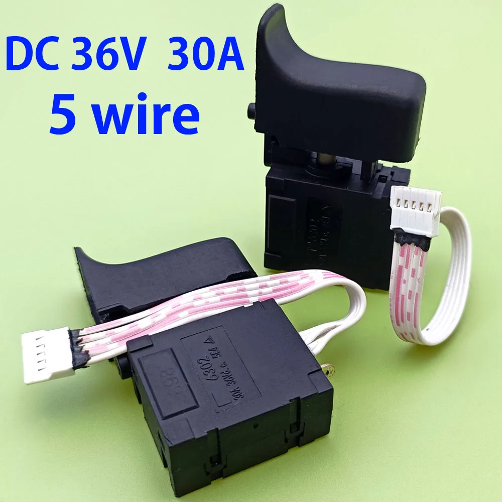 

DC 36V 30A 5-wire brushless switch electric wrench drill speed control forward and reverse electric hammer Switch accessories