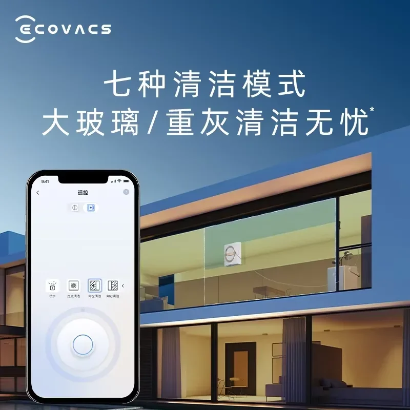 ECOVACS W2S PRO Multi functional Base Station Glass Cleaning Robot Fully Automatic Home Automatic Water Spray Constant Humidity