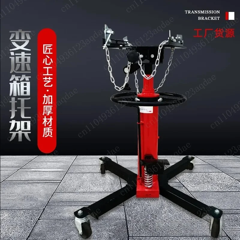 High-level carrier, transmission bracket, gearbox top, auto repair top jack, engine high-level top, auto maintenance tool