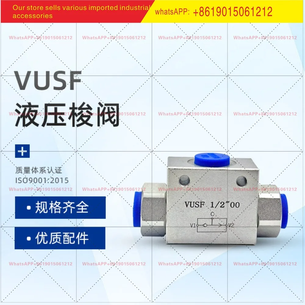 Hydraulic three-way shuttle valve VUSF-G1/4G3/8G1/2G1 Construction machinery Hydraulic brake system Motor drilling rig