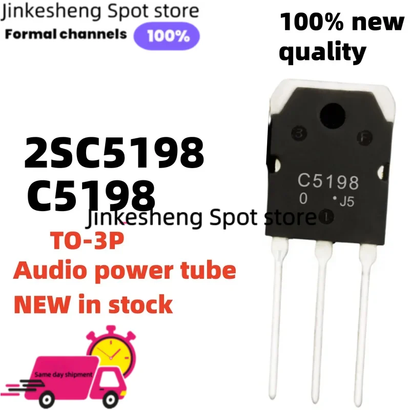 5/10/20PCS 100% new quality C5198,2SC5198 TO-3P 5198 audio power amplifier pair tubes