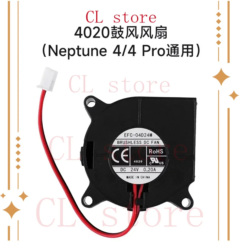 Neptune 4 Pro Plus 24V 4015 4020 Ball Blower Fan 10000r/min Extruder Cooling Ventilator For ELEGOO Neptune 4 3D Printer Parts