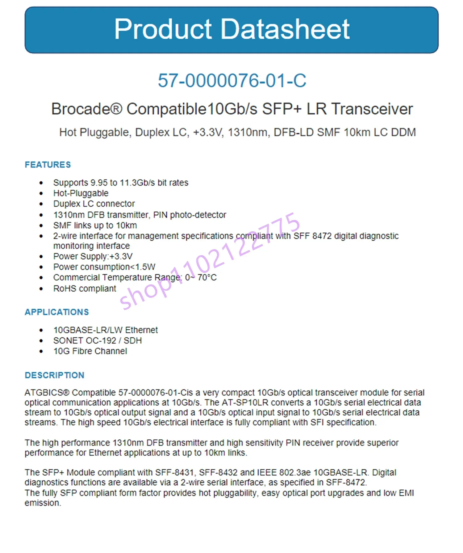 Brocade SFP 10GB Optical Fiber 57-0000076-01/10G 10km SFP LR/10g Adapter General Purpose Fiber Switch/10g Fiber Transceiver