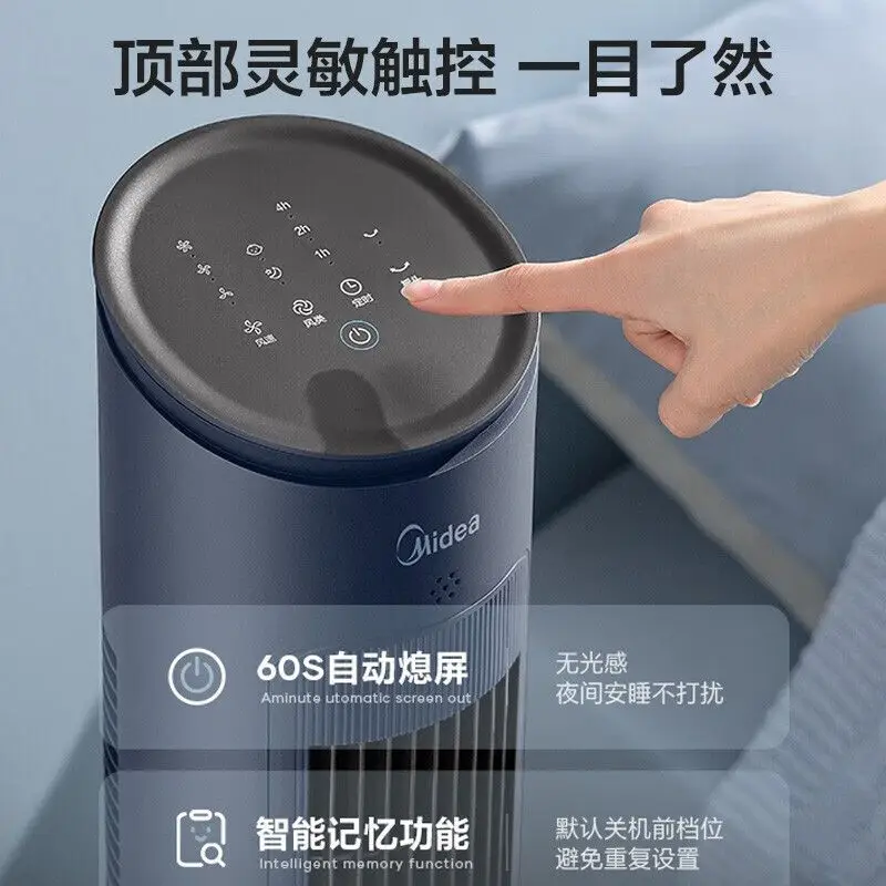 

Tower fan remote control timing household energy-saving electric fan/soft wind and quiet leafless fan/shaking floor fan/