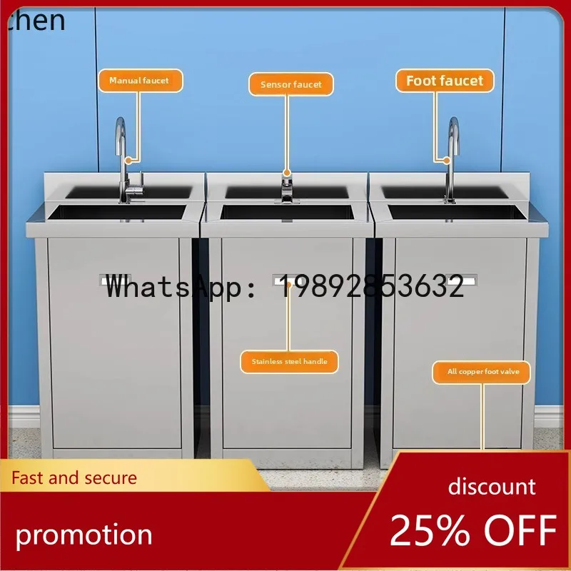 

Мойка для рук YFY со стальным шкафом для хранения, для чистых помещений, больничных операционных, с датчиком движения ногой