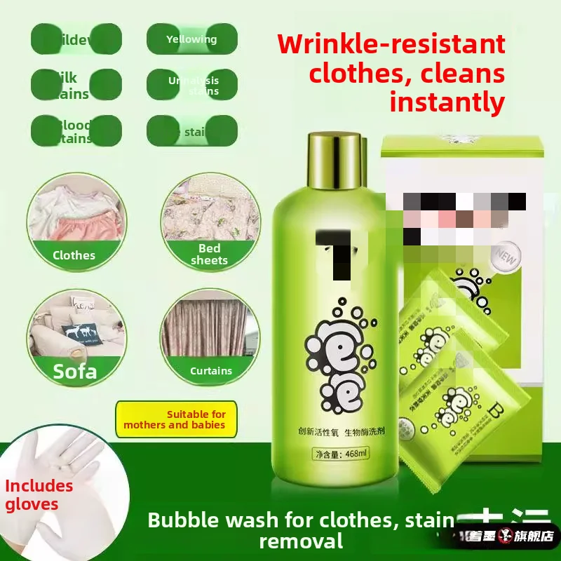 

Превосходный отбеливающий стиральный порошок Мощное пятновыводитель Желтый выцветающий очиститель одежды Экспертное отбеливающее средство для белого цвета...