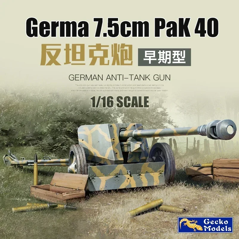 

Модель Gecko 16GM0012, немецкий противотанковый пистолет Pak 40, 7,5 см (почнее производство), комплект пластиковой модели для сборки 1/16