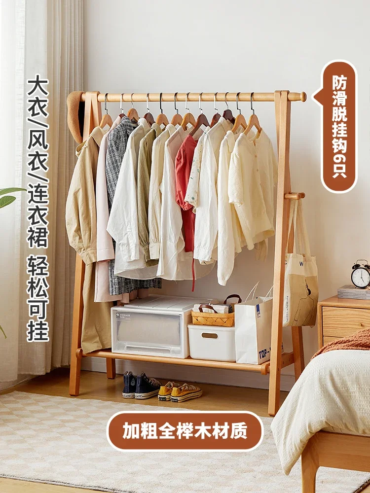 Solid wood coat rack Floor-to-ceiling household hanger Bedroom Room Beech clothes rack Interior