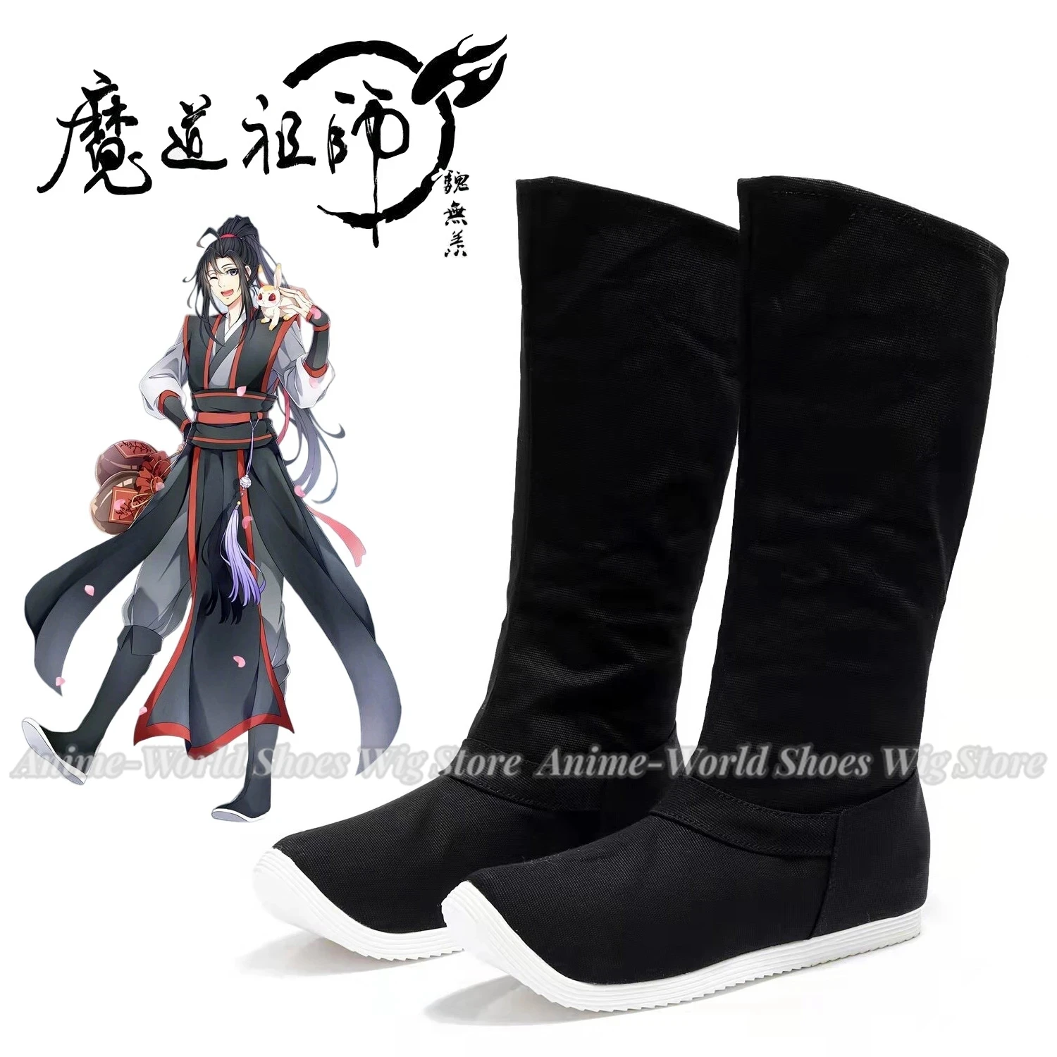 Anime Mo Dao Zu Shi Lan Wangji Wei Wuxian Cosplay scarpe Unisex stile tradizionale cinese Retro panno antico Costume stivali