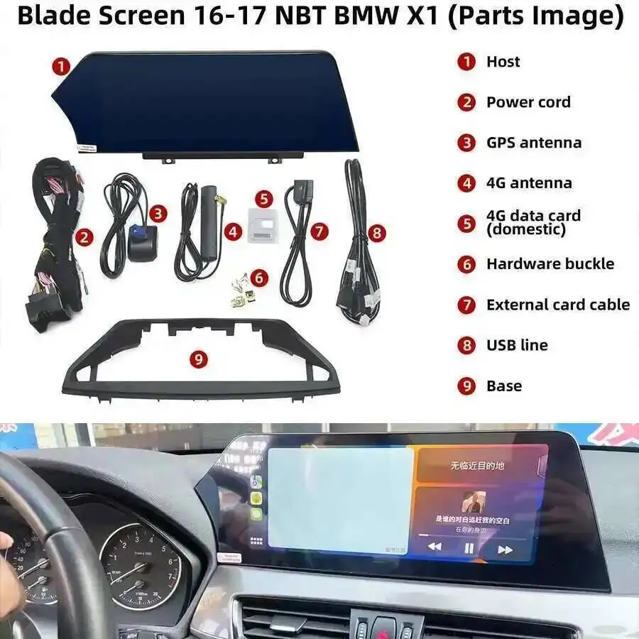 Android Carplay Blade Screen For BMW X1 F48 NBT X2 F49 F39 EVO 2016-2018 12.3inch GPS 4G Multimedia Navigation Tape DSP Stereo