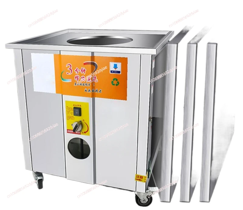 Steamed Vermicelli Roll Machine Automatic Rice Paste Steamer Movable Gas Steamed Rice Milk Machine Commercial