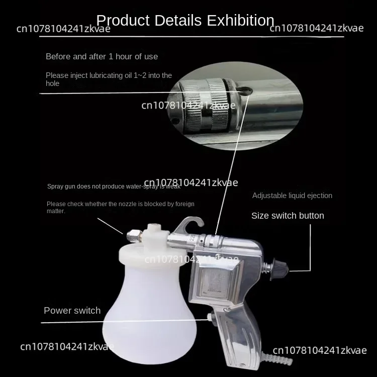 

220V electric textile fixed-point cleaning water spray gun, screen printing gun, high-pressure gun SF170