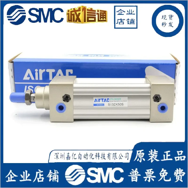 2026 Avec Standard Cylinder SIJ/SI63X25/50/75/100/125/150/175/200/300/S